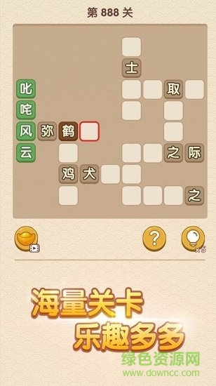 我成語賊六 我成語賊六手游下載