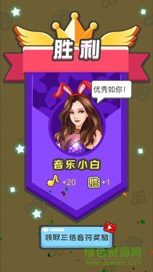 猜歌小達(dá)人紅包版 猜歌小達(dá)人賺錢版下載