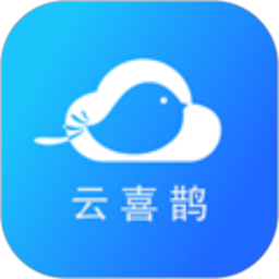 云喜鵲最新版