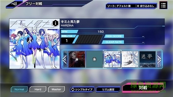 七的密碼游戲 v1.0.0 安卓版 1