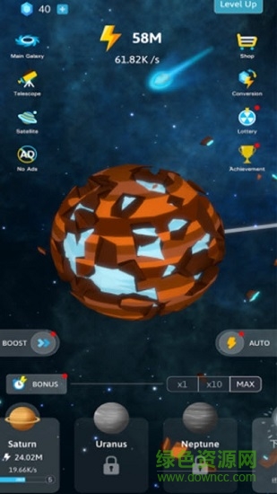 造个小宇宙 造个小宇宙手游下载