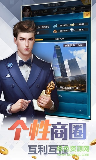 豪門繼承人最新版 豪門繼承人下載