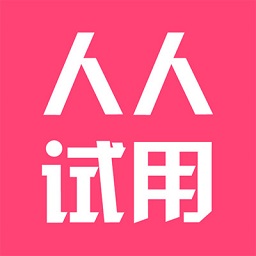 人人試用網(wǎng)