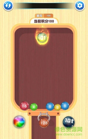 2048球球?qū)?duì)碰游戲 v1.0.0 安卓版 0