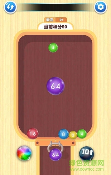 2048球球?qū)?duì)碰游戲 v1.0.0 安卓版 2