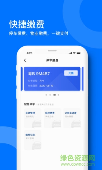 麒麟之家社區(qū)服務(wù) v1.1.8 最新版 0