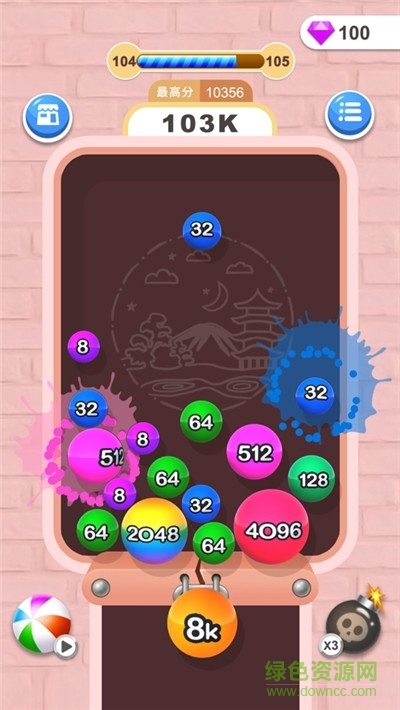 2048消球球手游 v1.0.4 安卓版 2