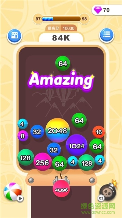 2048消球球手游 v1.0.4 安卓版 3