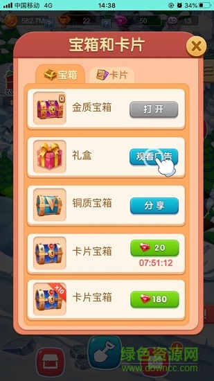 愛(ài)上陽(yáng)光農(nóng)場(chǎng)賺錢(qián)版 v1.1.8 安卓版 2