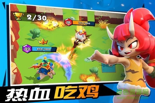 魔龍大亂斗手游 v1.1.0 安卓版 3