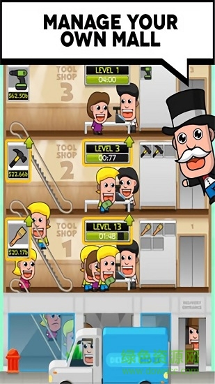 商店帝國(guó) v1.6.0 安卓版 3