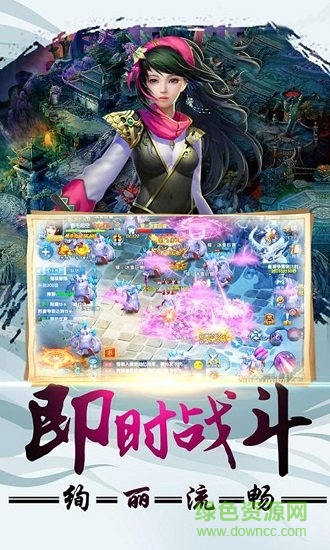 仙灵剑游戏 v1.5.6.6 安卓版2