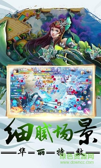 仙灵剑游戏 v1.5.6.6 安卓版3