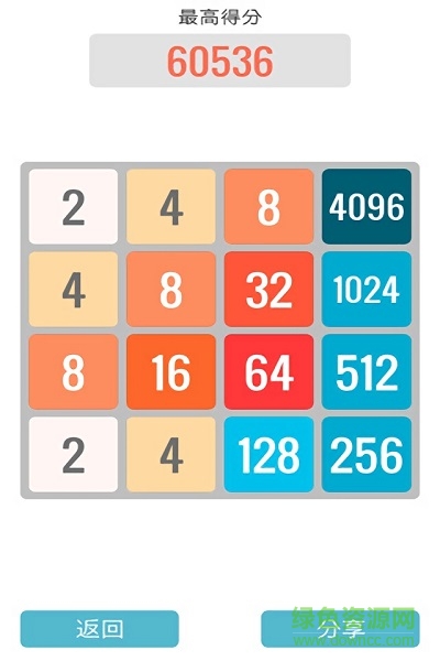 2048噩梦版手机版下载 2048噩梦版安卓下载