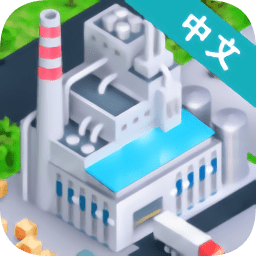 實(shí)業(yè)家