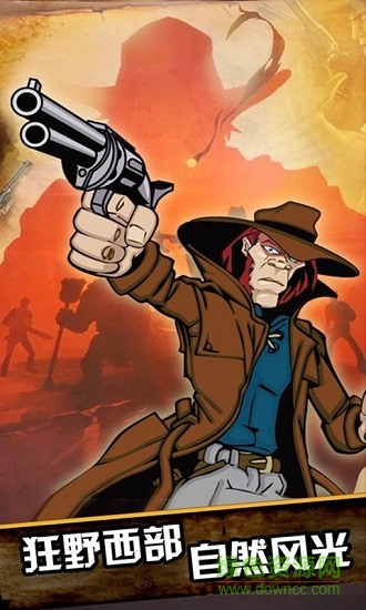 沖鋒冒險(xiǎn)島官方版 v1.0.1 安卓版 1