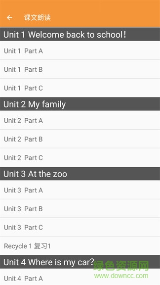 三年級(jí)下冊(cè)英語(yǔ)幫人教版