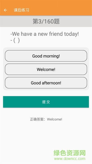 三年級(jí)下冊(cè)英語(yǔ)幫app v1.6.6 安卓版 3