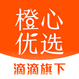 橙心優(yōu)選司機(jī)端
