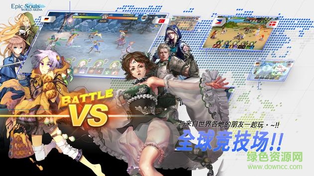 史詩(shī)靈魂世界競(jìng)技場(chǎng)游戲 v2.1.8 安卓版 1