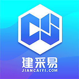 建采易平台软件