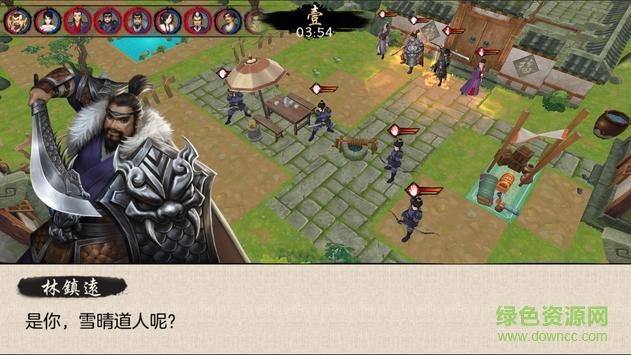 武者之道手游 武者之道游戏下载