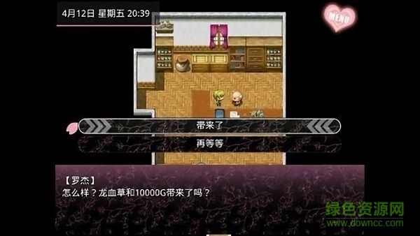 新無冬鎮(zhèn)物語手機(jī)版(mvAndroidApk) v0.0.1 安卓版 1