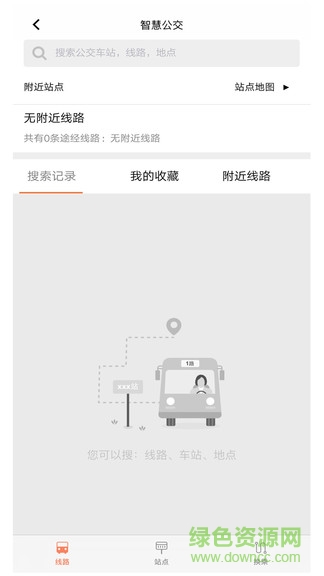 智慧平?jīng)龉俜?v1.1.2 安卓版 2