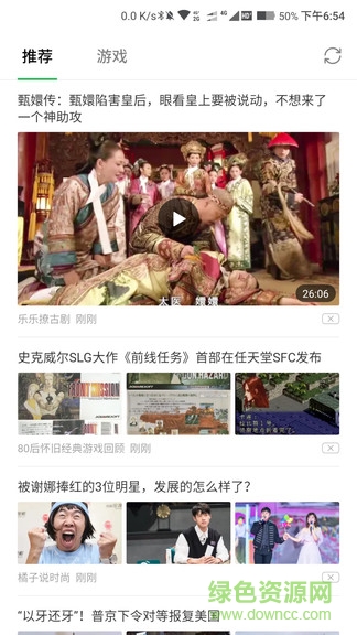 黑鯊joy助手(joy assistant) v2.1.0 安卓版 1