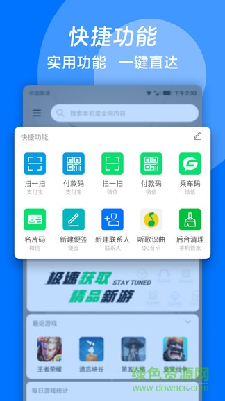 黑鯊?fù)婕抑韌amer assistant v4.1.0 安卓版 0