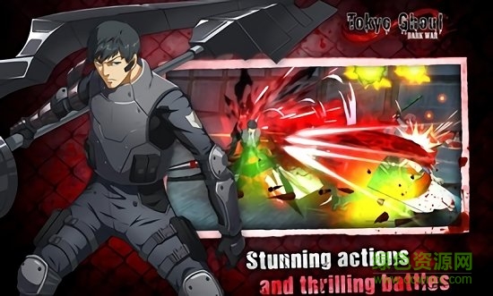 東京食尸鬼黑暗戰(zhàn)爭(zhēng)手游 v1.2.9 中文安卓版 1