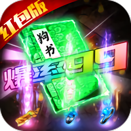 單職業(yè)神寵滅神手機(jī)版