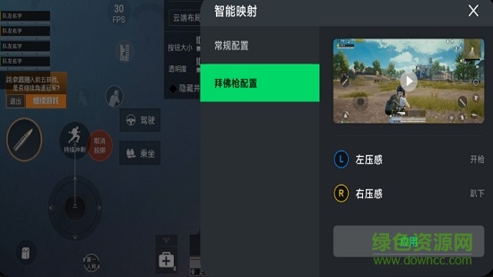 黑鯊游戲空間官方軟件game space v4.3.263.20220802 安卓版 2