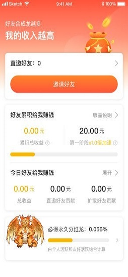 多多養(yǎng)龍手游下載