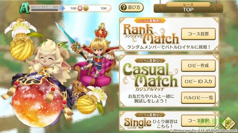 滾動天球游戲 v0.9.1 安卓版 1