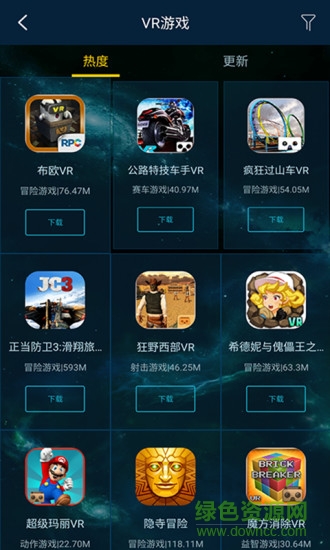 小雞模擬器大眼貓vr v1.1 官方安卓版 0