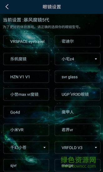 小雞模擬器大眼貓vr v1.1 官方安卓版 1