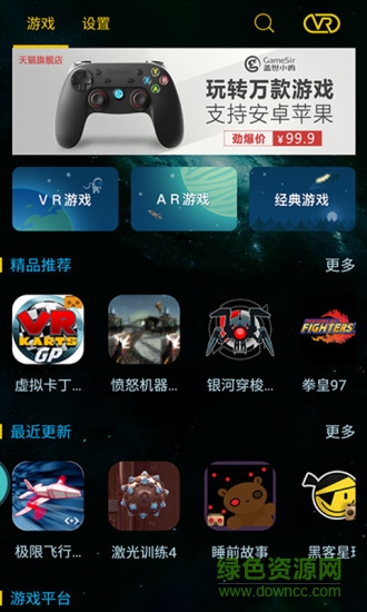 小雞模擬器大眼貓vr 大眼貓vrapp下載