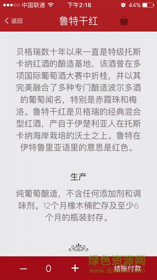 bottlesxo v2.2.6 安卓版 0