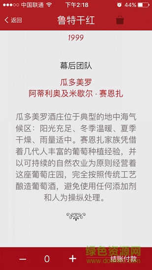 bottlesxo v2.2.6 安卓版 1