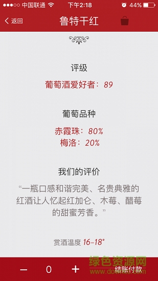 bottlesxo v2.2.6 安卓版 2