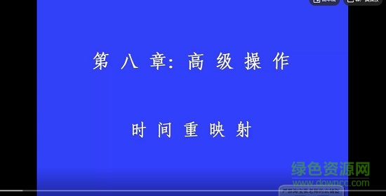 edius8視頻教程下載