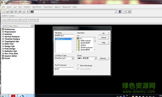 ansys12.0中文漢化版 win10 64/32位 0