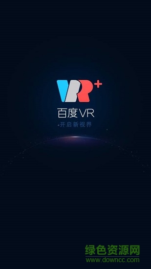 百度VR手機版 v2.1 安卓版 0