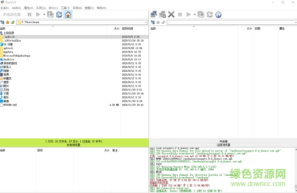 MyFTP上傳工具下載 MyFTP工具下載