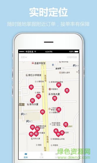 劉叔叔技工版 劉叔叔技工版安卓