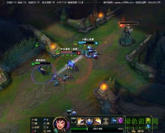 LOL誠成VIP助手 V9.28 最新免費版 0