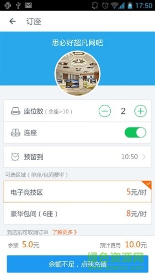 0013網(wǎng)咖電腦版下載