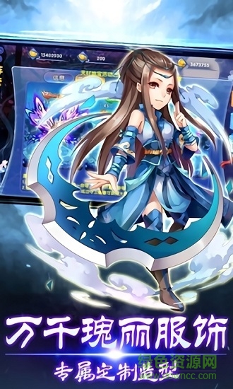 一剑轩辕变态版 一剑轩辕变态版手游下载