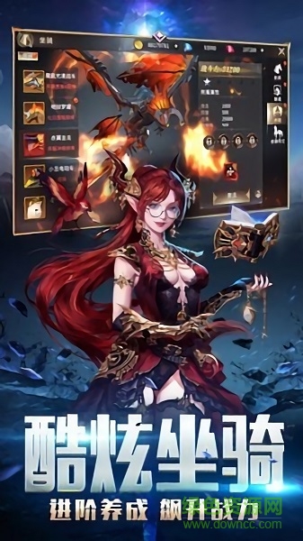 龍之法則游戲 v1.1 安卓版 1